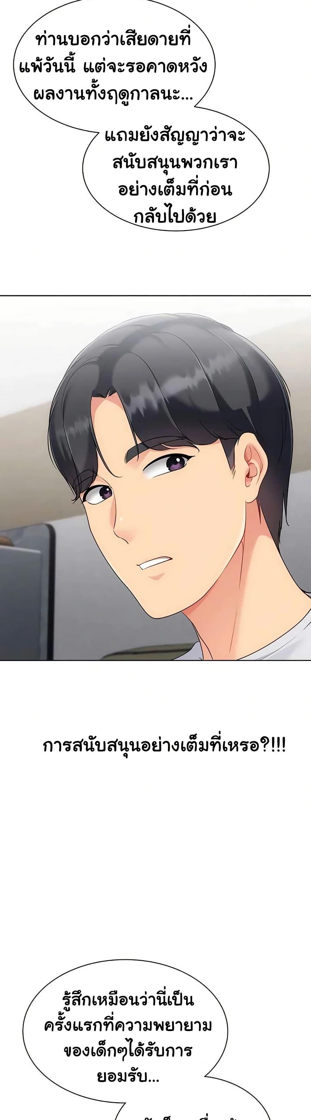 Doujin-Lc- อ่าน โดจิน มังฮวา เกาหลี ญี่ปุ่น จีน แปลไทย Set It! ตอนที่ 1 2 3 4 5 6 7 8 9 10 11 12 13 14 ฟรี ไม่มีโฆษณา อ่าน โดจิน Manhwa เกาหลี ญี่ปุ่น จีน เรามีครบ คัดมาให้เน้นๆ โดจิน 18+ รับประกันความฟินโดย  Doujin Lc