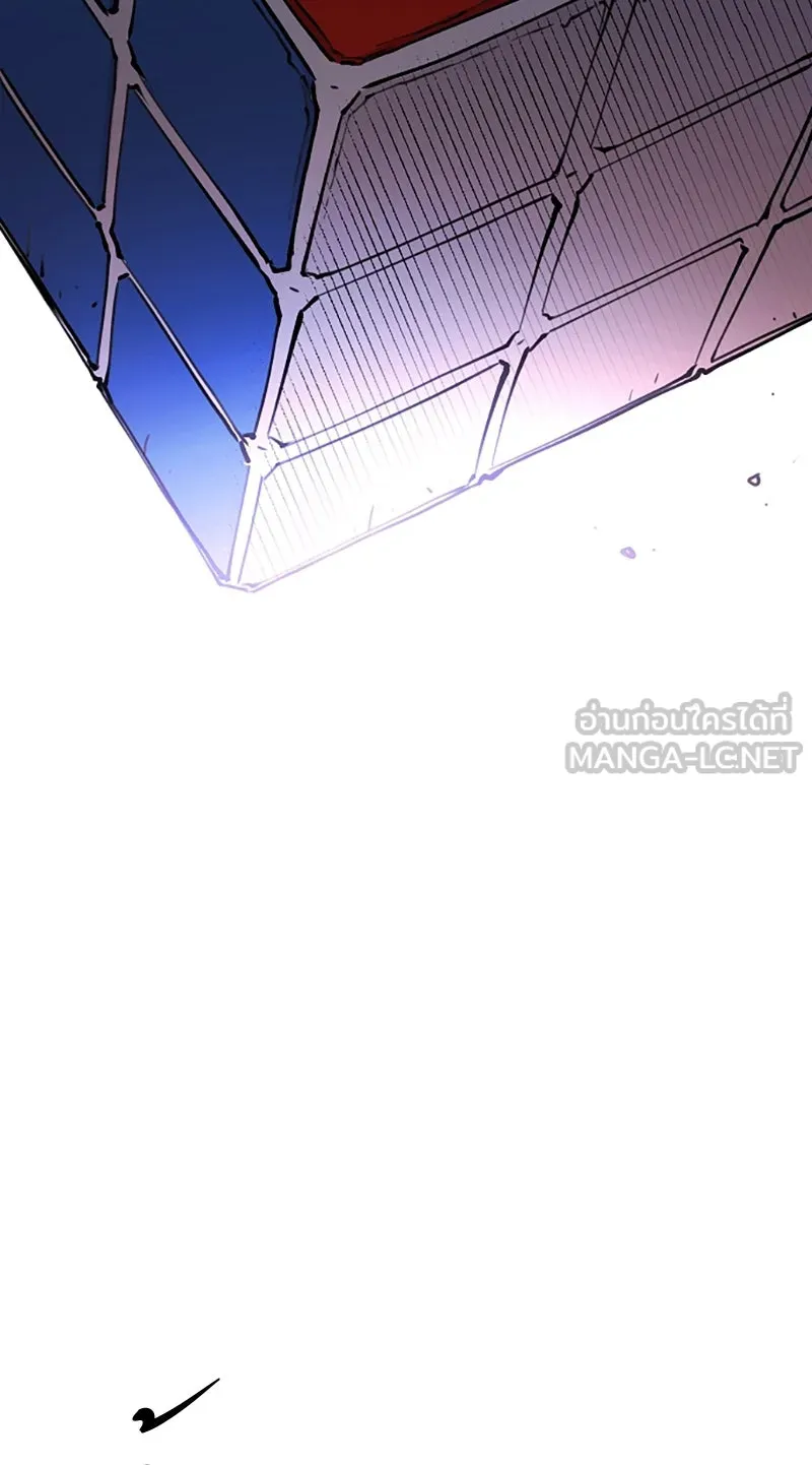 Player ตอนที่ 124 รูปที่ 51