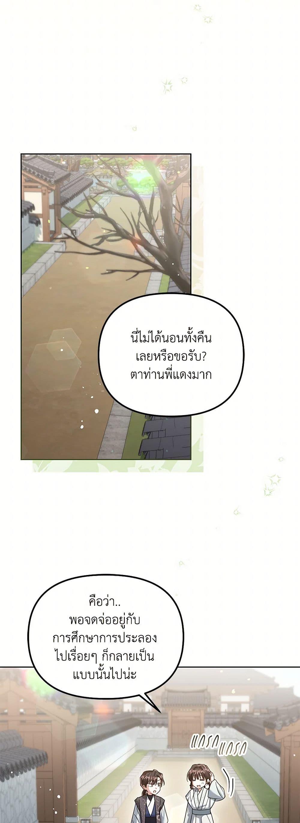 Manga-lc-com อ่านมังงะ อ่านการ์ตูน ออนไลน์ ฟรี The Overflowing Elixir of the Fallen House ตอนที่ 1 2 3 4 5 6 7 8 9 10 11 12 13 14 ฟรี ไม่มีโฆษณา Manga-lc - อ่าน มังงะ อ่าน การ์ตูน ออนไลน์ อ่านมังงะ ฟรี