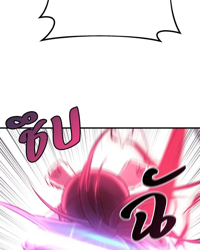 สัปดาห์นี้งดอัปตอนใหม่ ตอนที่ 13 รูปที่ 71