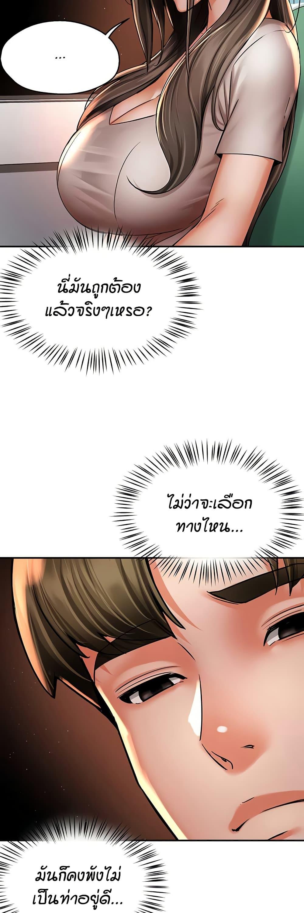 Doujin-Lc- อ่าน โดจิน มังฮวา เกาหลี ญี่ปุ่น จีน แปลไทย Yogurt Delivery ตอนที่ 1 2 3 4 5 6 7 8 9 10 11 12 13 14 ฟรี ไม่มีโฆษณา อ่าน โดจิน Manhwa เกาหลี ญี่ปุ่น จีน เรามีครบ คัดมาให้เน้นๆ โดจิน 18+ รับประกันความฟินโดย  Doujin Lc