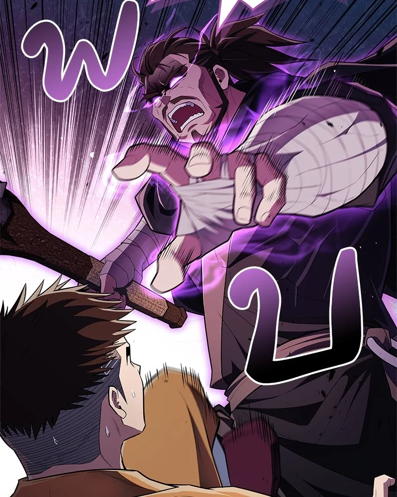 สุดยอดเทรนเนอร์แห่งยุทธภพ ตอนที่ 50 ผู้รับ เชกัลฮยอน รูปที่ 65