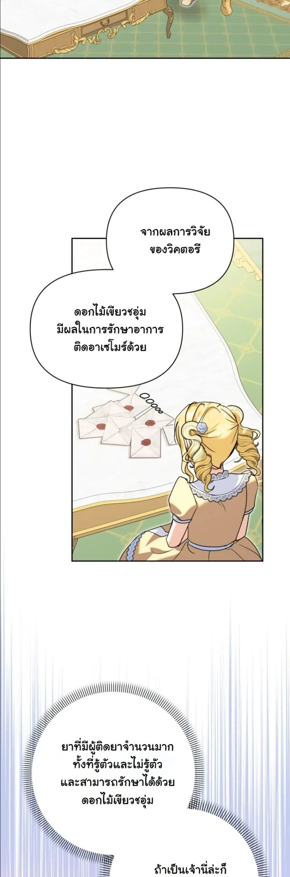 Manga-lc-com อ่านมังงะ อ่านการ์ตูน ออนไลน์ ฟรี My Once-Enemy Sister Now Cherishes Me ตอนที่ 1 2 3 4 5 6 7 8 9 10 11 12 13 14 ฟรี ไม่มีโฆษณา Manga-lc - อ่าน มังงะ อ่าน การ์ตูน ออนไลน์ อ่านมังงะ ฟรี