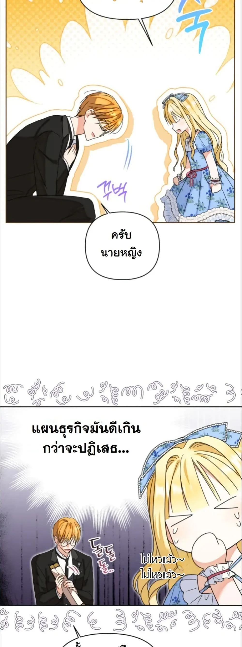 Manga-lc-com อ่านมังงะ อ่านการ์ตูน ออนไลน์ ฟรี My Once-Enemy Sister Now Cherishes Me ตอนที่ 1 2 3 4 5 6 7 8 9 10 11 12 13 14 ฟรี ไม่มีโฆษณา Manga-lc - อ่าน มังงะ อ่าน การ์ตูน ออนไลน์ อ่านมังงะ ฟรี