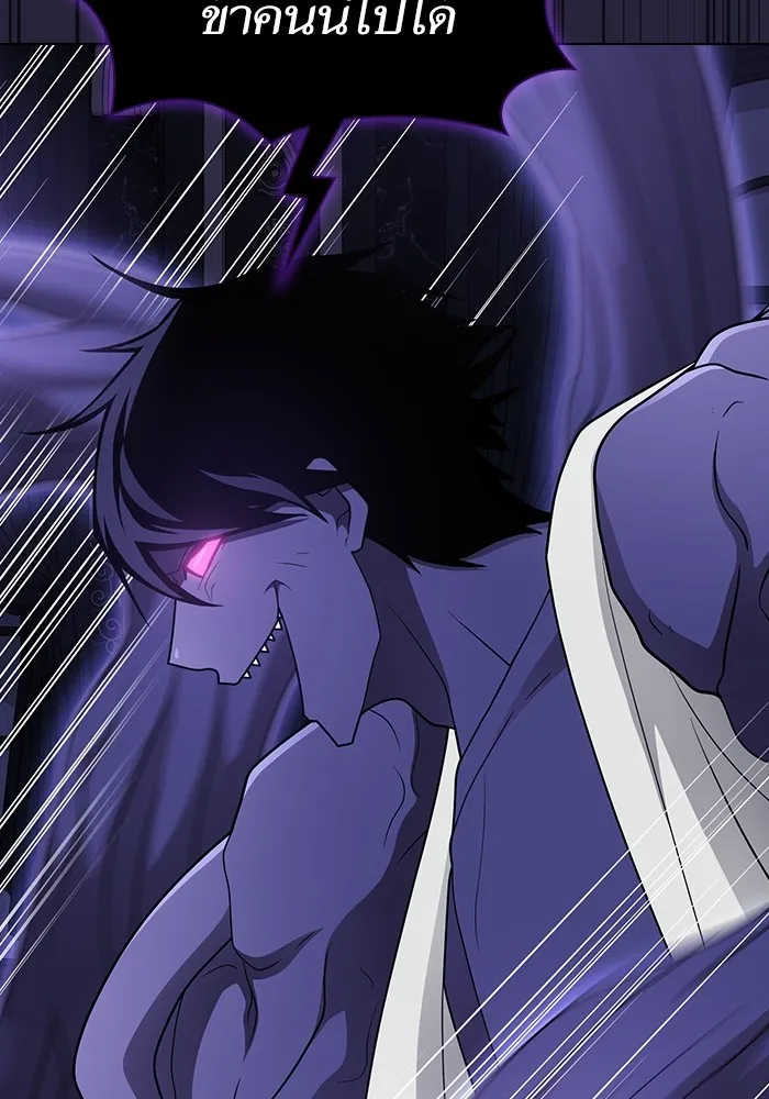 ผู้เล่นขั้นเทพแห่งหอคอยฝึกสอน ตอนที่ 206 รูปที่ 80