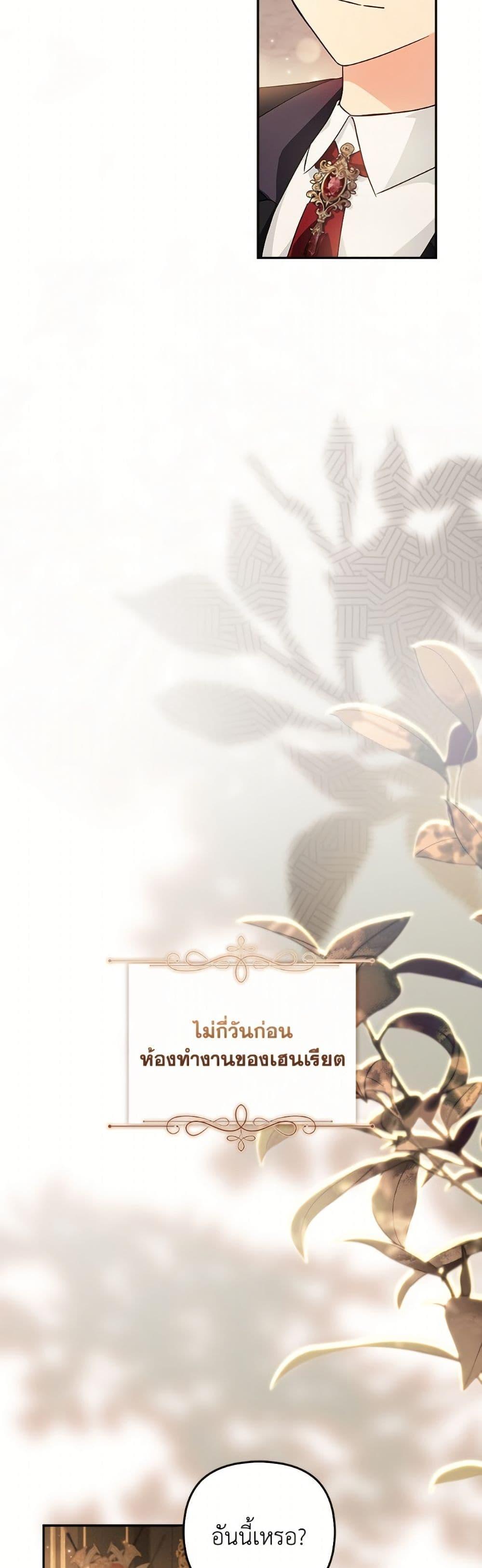 Manga-lc-com อ่านมังงะ อ่านการ์ตูน ออนไลน์ ฟรี The Youngest Daughter of the Villainous Duke ตอนที่ 1 2 3 4 5 6 7 8 9 10 11 12 13 14 ฟรี ไม่มีโฆษณา Manga-lc - อ่าน มังงะ อ่าน การ์ตูน ออนไลน์ อ่านมังงะ ฟรี