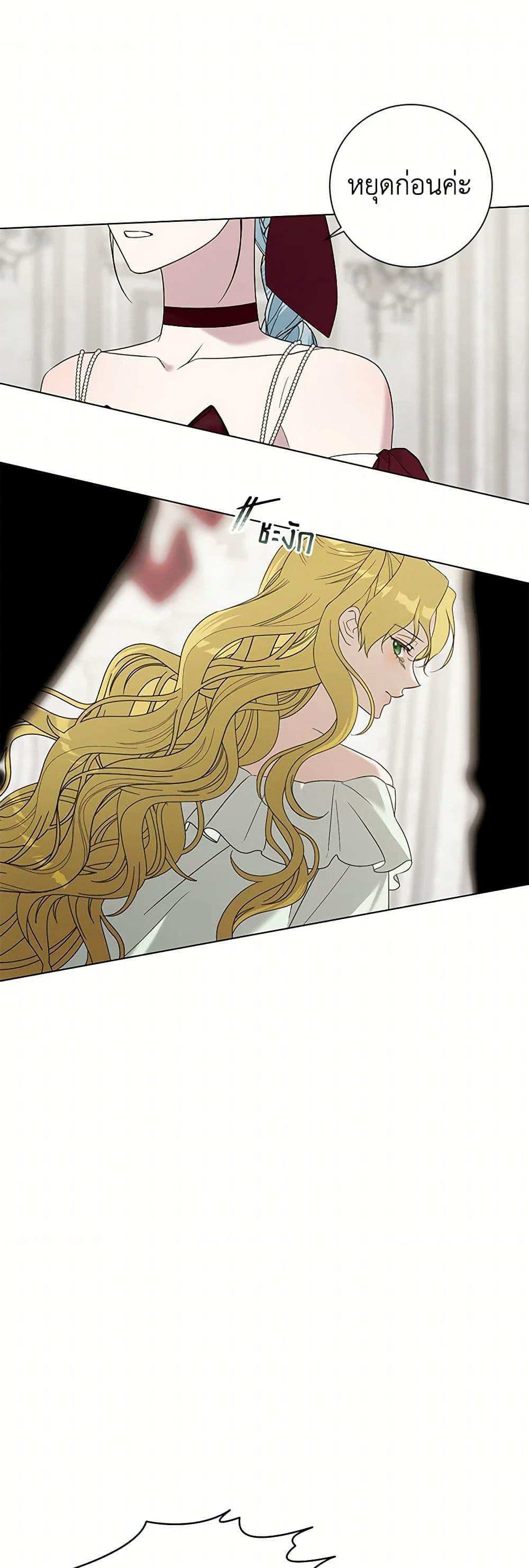 Manga-lc-com อ่านมังงะ อ่านการ์ตูน ออนไลน์ ฟรี Somehow, My Tyrant Husband Has Became Cautious ตอนที่ 1 2 3 4 5 6 7 8 9 10 11 12 13 14 ฟรี ไม่มีโฆษณา Manga-lc - อ่าน มังงะ อ่าน การ์ตูน ออนไลน์ อ่านมังงะ ฟรี