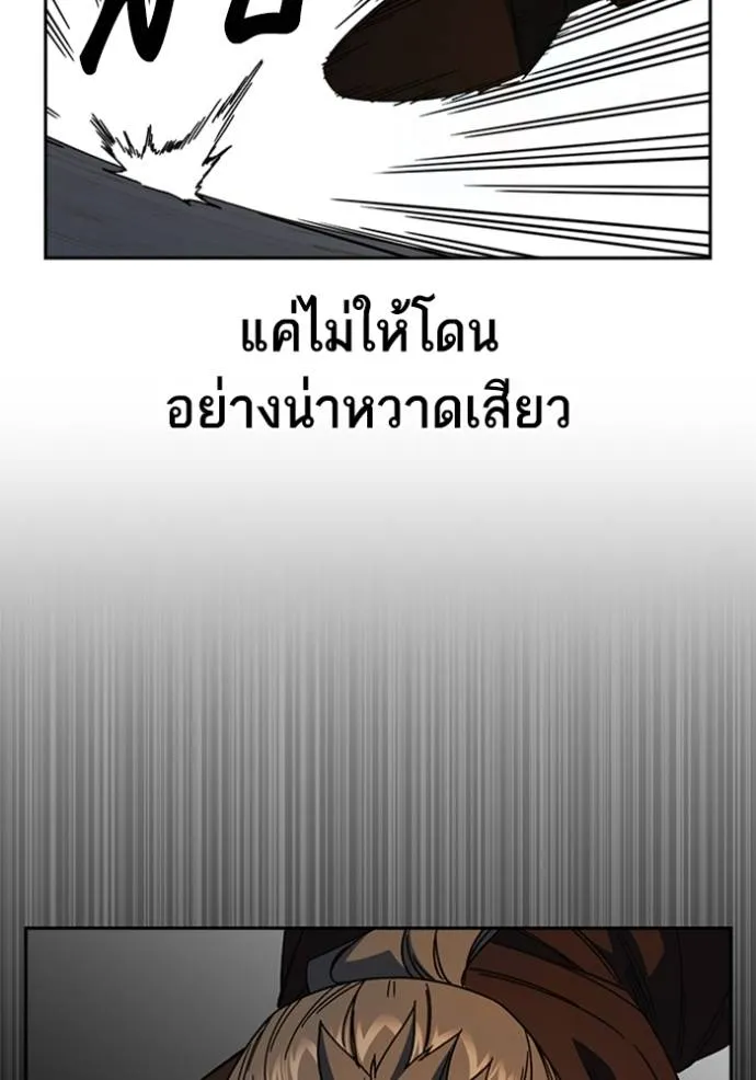 ฃStudy Group ตอนที่ 265 รูปที่ 109