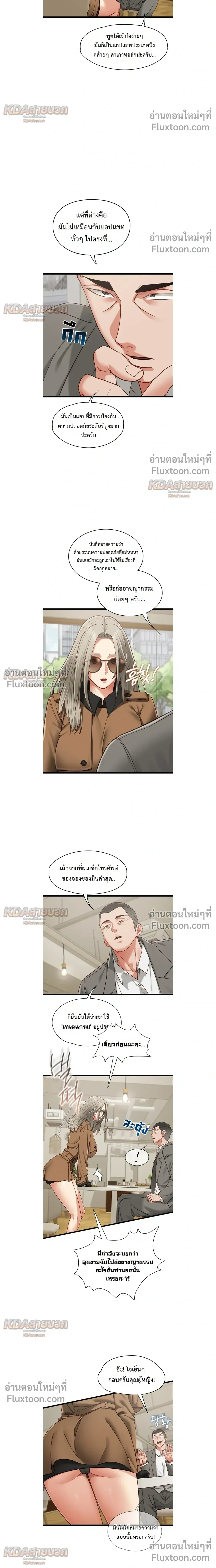 Doujin-Lc- อ่าน โดจิน มังฮวา เกาหลี ญี่ปุ่น จีน แปลไทย My Girlfriend Has Already Done Teaching วันที่แฟนไม่ใช่ของผมอีกต่อไป ตอนที่ 1 2 3 4 5 6 7 8 9 10 11 12 13 14 ฟรี ไม่มีโฆษณา อ่าน โดจิน Manhwa เกาหลี ญี่ปุ่น จีน เรามีครบ คัดมาให้เน้นๆ โดจิน 18+ รับประกันความฟินโดย  Doujin Lc