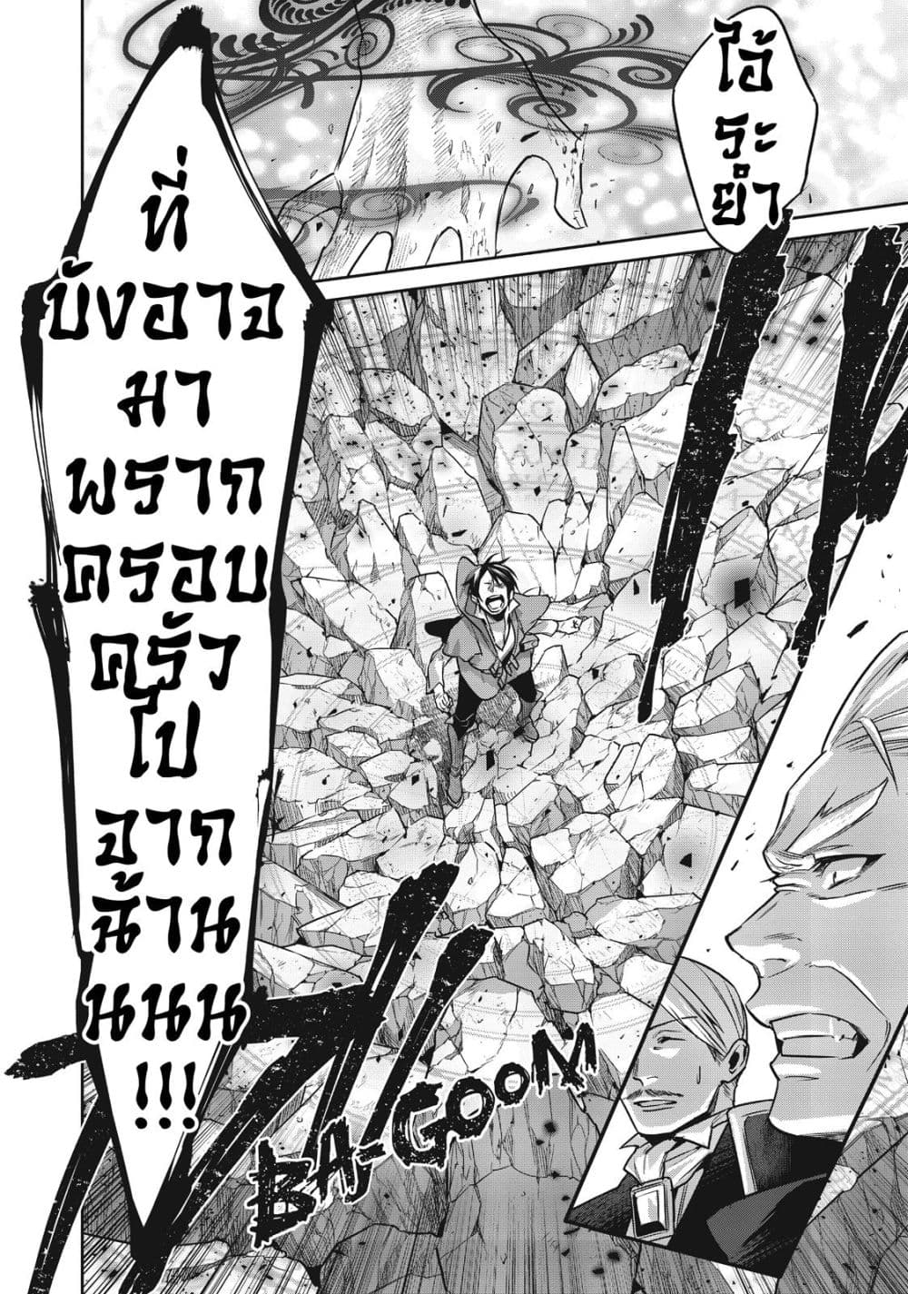 Manga-lc-com อ่านมังงะ อ่านการ์ตูน ออนไลน์ ฟรี Reborn as a Barrier Master ตอนที่ 1 2 3 4 5 6 7 8 9 10 11 12 13 14 ฟรี ไม่มีโฆษณา Manga-lc - อ่าน มังงะ อ่าน การ์ตูน ออนไลน์ อ่านมังงะ ฟรี