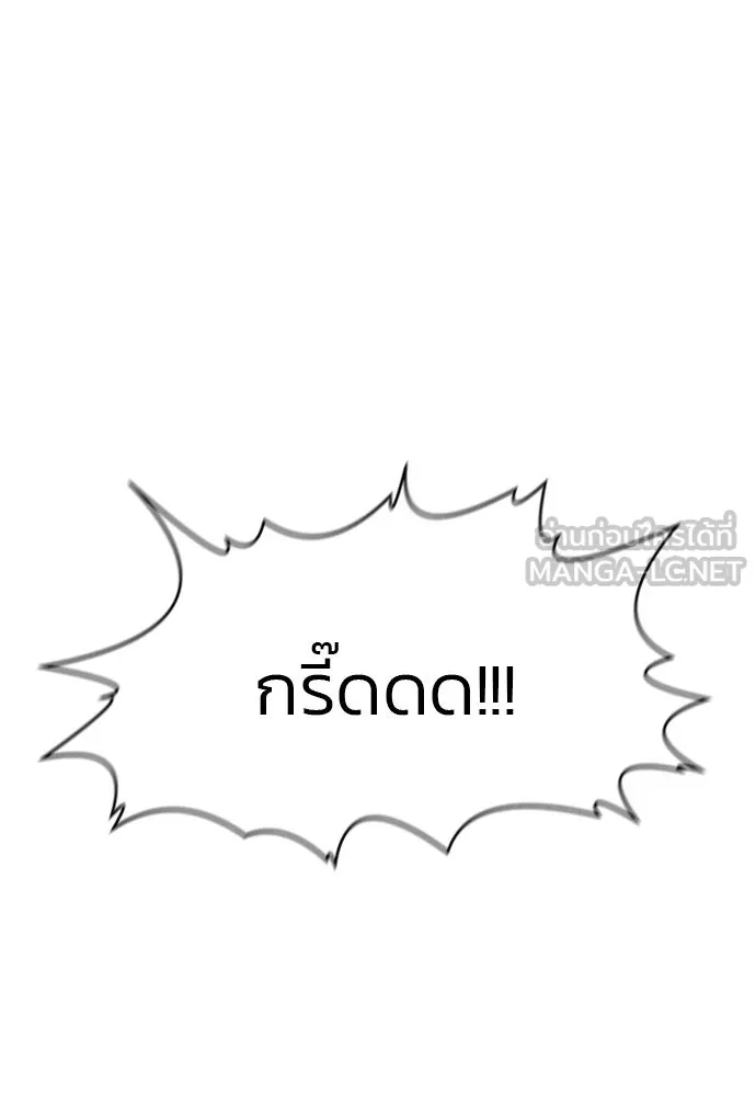 รักแล้วห้ามเลิก ตอนที่ 33 รูปที่ 39