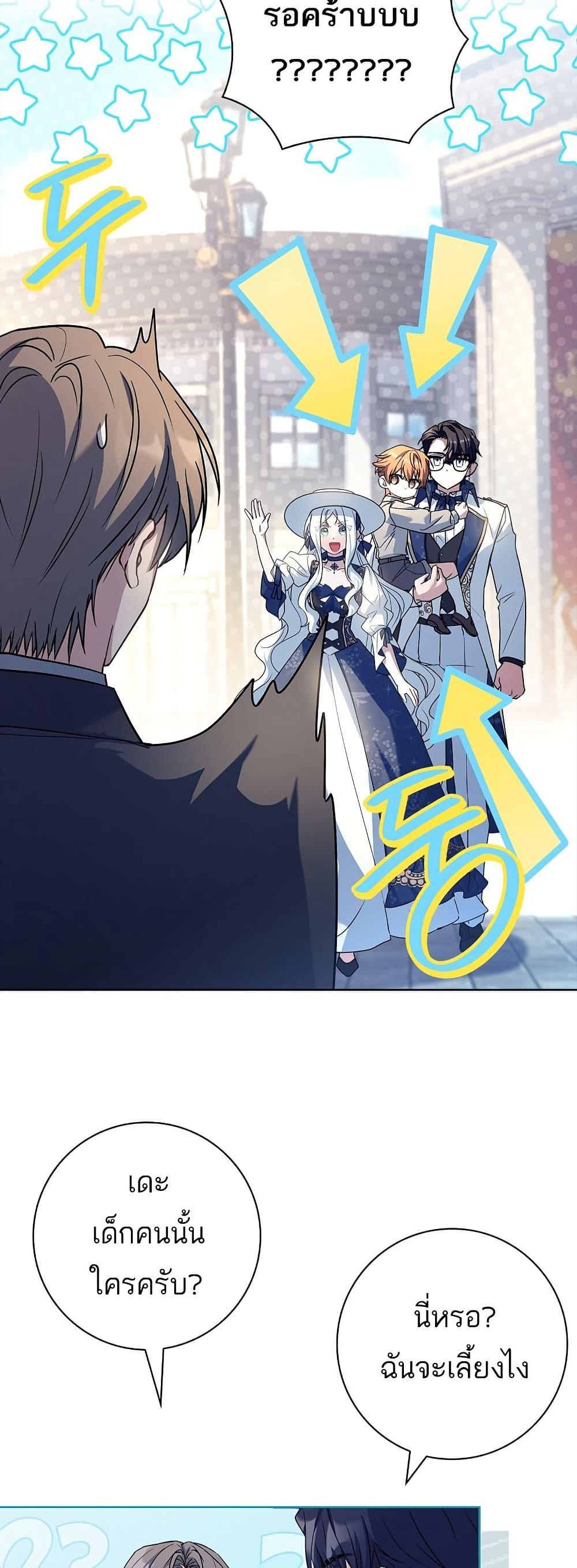 Manga-lc-com อ่านมังงะ อ่านการ์ตูน ออนไลน์ ฟรี Honey, Why Can’t We Get a Divorce ตอนที่ 1 2 3 4 5 6 7 8 9 10 11 12 13 14 ฟรี ไม่มีโฆษณา Manga-lc - อ่าน มังงะ อ่าน การ์ตูน ออนไลน์ อ่านมังงะ ฟรี