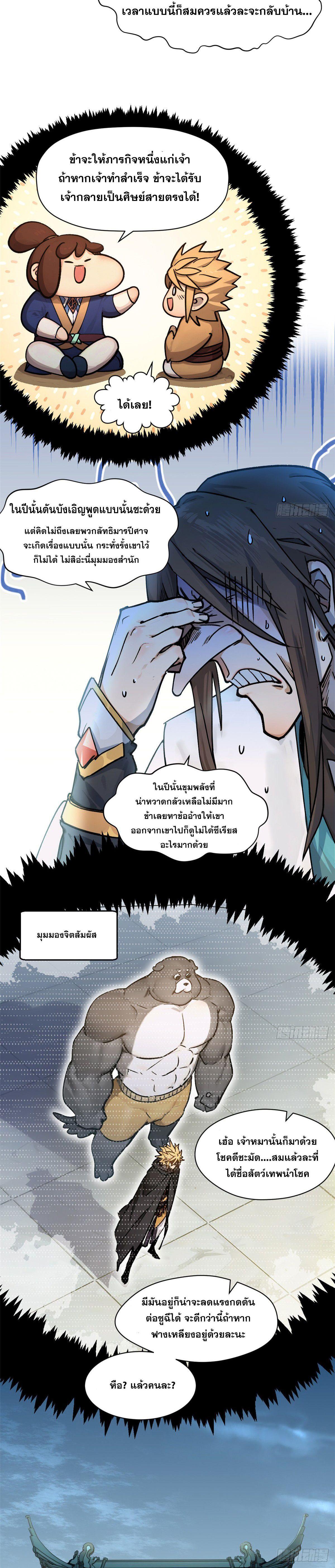 Manga-lc-com อ่านมังงะ อ่านการ์ตูน ออนไลน์ ฟรี Top Tier Providence ตอนที่ 1 2 3 4 5 6 7 8 9 10 11 12 13 14 ฟรี ไม่มีโฆษณา Manga-lc - อ่าน มังงะ อ่าน การ์ตูน ออนไลน์ อ่านมังงะ ฟรี