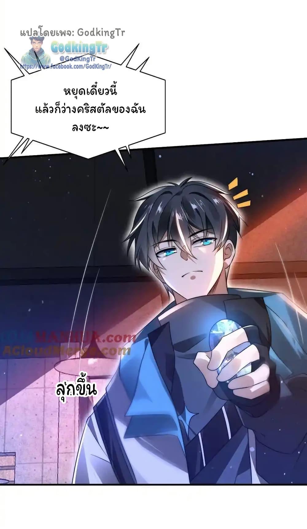 Manga-lc-com อ่านมังงะ อ่านการ์ตูน ออนไลน์ ฟรี Stockpiling Ten Thousand Tons of Pork During the Apocalypse ตอนที่ 1 2 3 4 5 6 7 8 9 10 11 12 13 14 ฟรี ไม่มีโฆษณา Manga-lc - อ่าน มังงะ อ่าน การ์ตูน ออนไลน์ อ่านมังงะ ฟรี