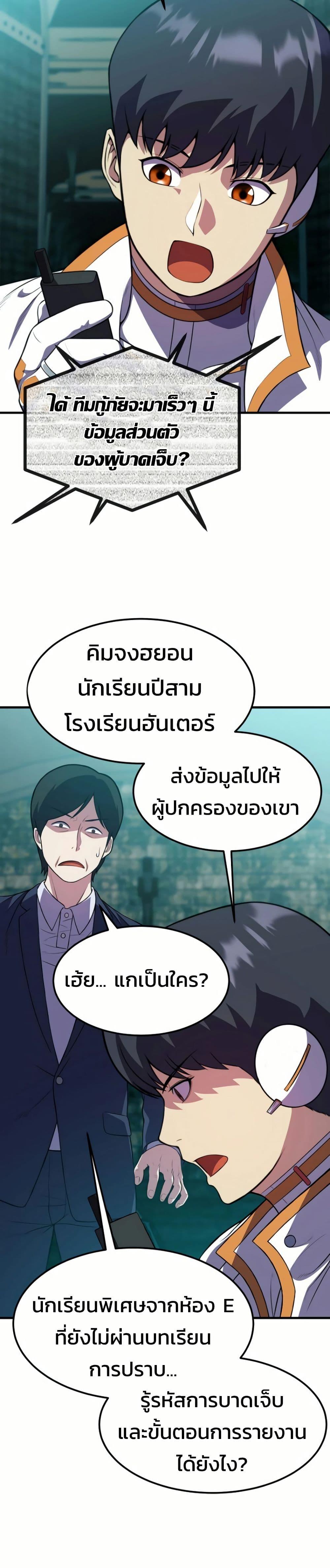 Manga-lc-com อ่านมังงะ อ่านการ์ตูน ออนไลน์ ฟรี Academy Reincarnation Hero ตอนที่ 1 2 3 4 5 6 7 8 9 10 11 12 13 14 ฟรี ไม่มีโฆษณา Manga-lc - อ่าน มังงะ อ่าน การ์ตูน ออนไลน์ อ่านมังงะ ฟรี