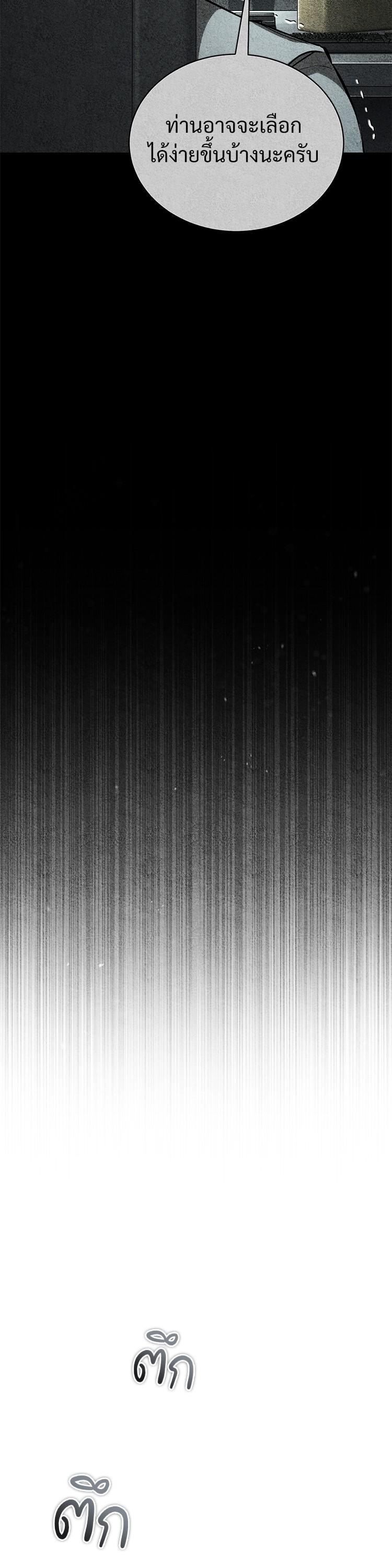 Manga-lc-com อ่านมังงะ อ่านการ์ตูน ออนไลน์ ฟรี Devil Returns To School Days ตอนที่ 1 2 3 4 5 6 7 8 9 10 11 12 13 14 ฟรี ไม่มีโฆษณา Manga-lc - อ่าน มังงะ อ่าน การ์ตูน ออนไลน์ อ่านมังงะ ฟรี