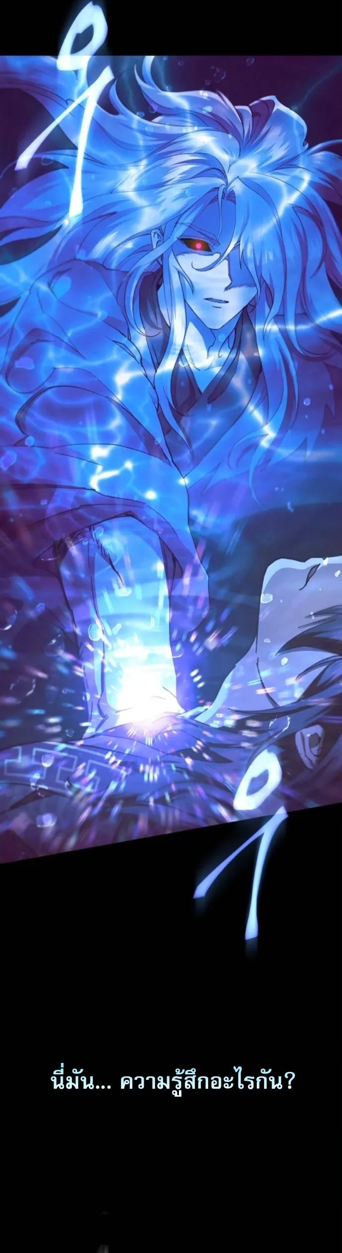 The Heavenly Demon Wants a Quiet Life มารสวรรค_ผ_แสวงหาความสงบ ตอนที่ ตอนที่ 54 รูปที่ 8