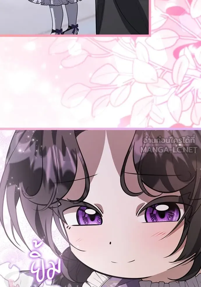 ป๊ะป๋าขา หนูลาแล้ว ตอนที่ 66 รูปที่ 87