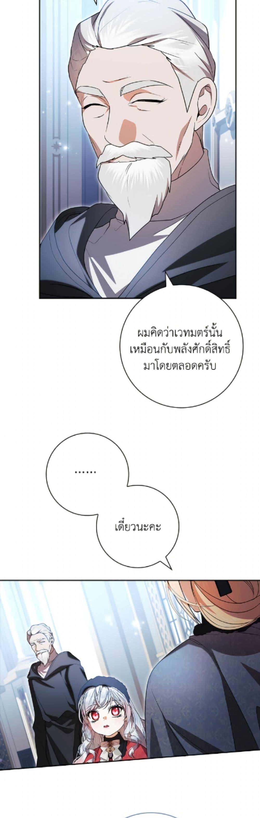 Manga-lc-com อ่านมังงะ อ่านการ์ตูน ออนไลน์ ฟรี I Adopted A Villainous Dad ตอนที่ 1 2 3 4 5 6 7 8 9 10 11 12 13 14 ฟรี ไม่มีโฆษณา Manga-lc - อ่าน มังงะ อ่าน การ์ตูน ออนไลน์ อ่านมังงะ ฟรี