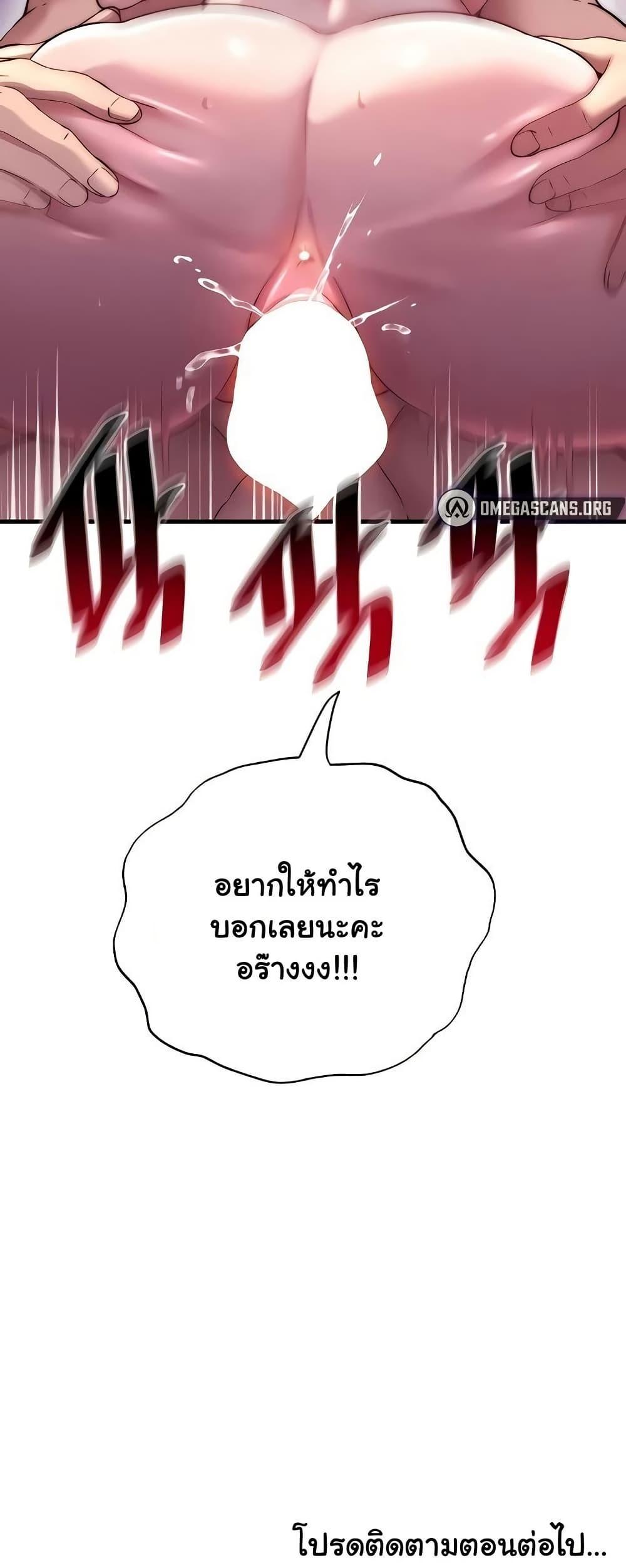 Doujin-Lc- อ่าน โดจิน มังฮวา เกาหลี ญี่ปุ่น จีน แปลไทย A Situation Full ตอนที่ 1 2 3 4 5 6 7 8 9 10 11 12 13 14 ฟรี ไม่มีโฆษณา อ่าน โดจิน Manhwa เกาหลี ญี่ปุ่น จีน เรามีครบ คัดมาให้เน้นๆ โดจิน 18+ รับประกันความฟินโดย  Doujin Lc