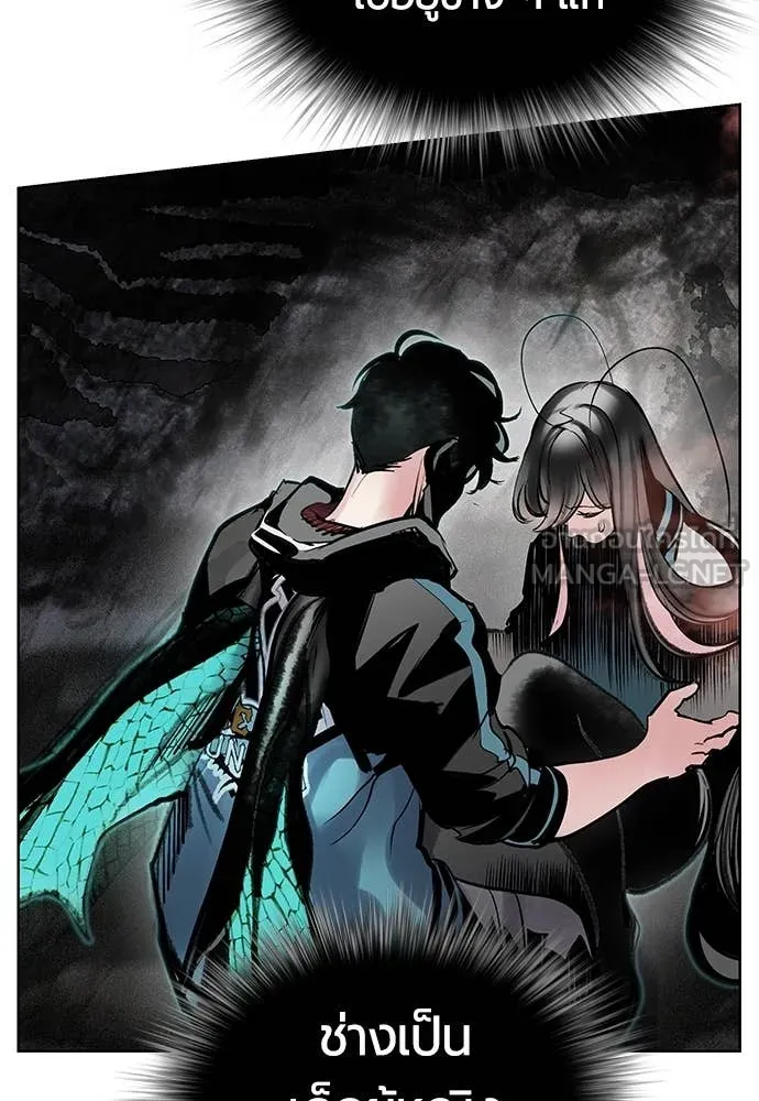 Jungle Juice ตอนที่ 164 รูปที่ 64