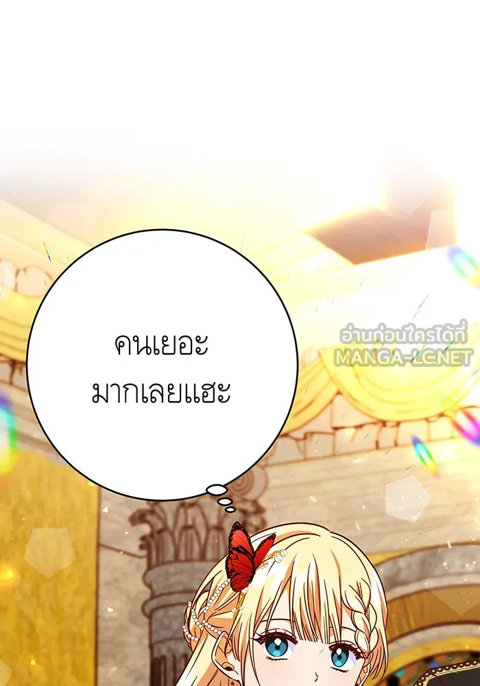 นางร้ายที่ไหนจะมีคุณธรรม ตอนที่ 54 รูปที่ 81