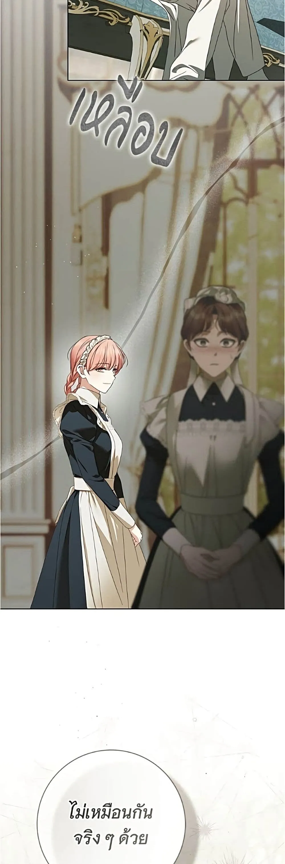 Manga-lc-com อ่านมังงะ อ่านการ์ตูน ออนไลน์ ฟรี The Count’s Secret Maid ตอนที่ 1 2 3 4 5 6 7 8 9 10 11 12 13 14 ฟรี ไม่มีโฆษณา Manga-lc - อ่าน มังงะ อ่าน การ์ตูน ออนไลน์ อ่านมังงะ ฟรี