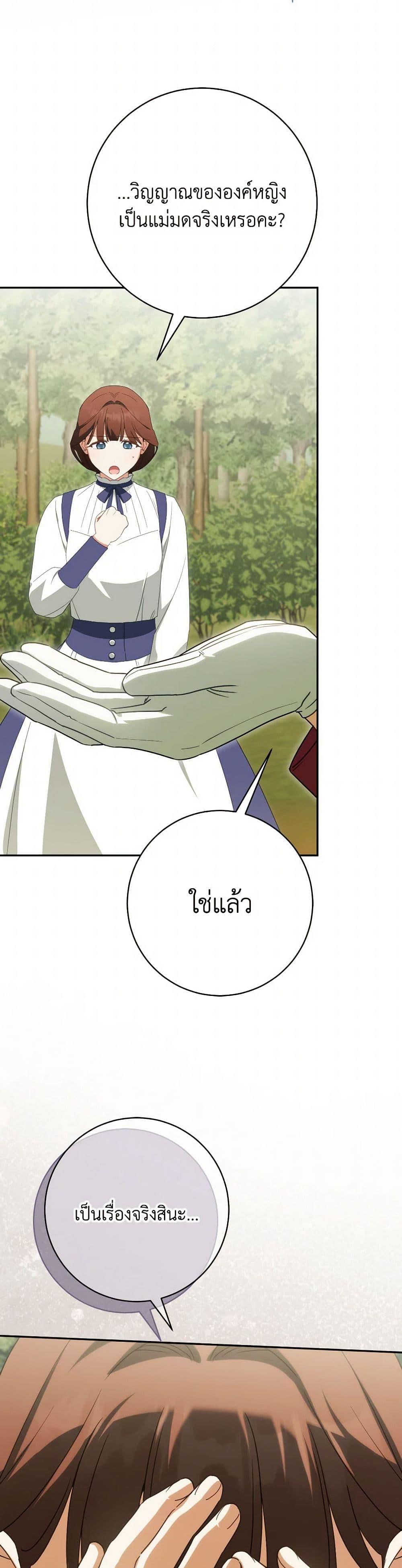 Manga-lc-com อ่านมังงะ อ่านการ์ตูน ออนไลน์ ฟรี The Wicked Little Princess ตอนที่ 1 2 3 4 5 6 7 8 9 10 11 12 13 14 ฟรี ไม่มีโฆษณา Manga-lc - อ่าน มังงะ อ่าน การ์ตูน ออนไลน์ อ่านมังงะ ฟรี