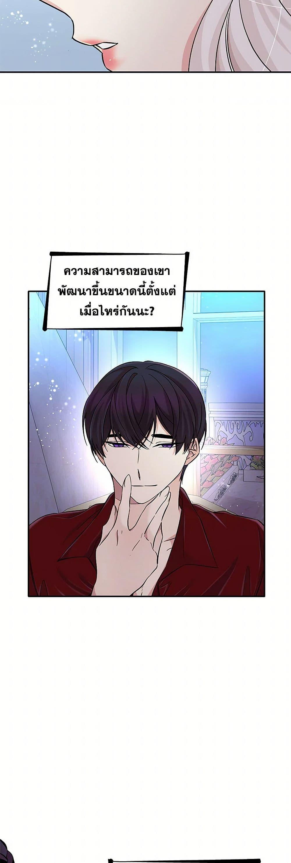 Manga-lc-com อ่านมังงะ อ่านการ์ตูน ออนไลน์ ฟรี Villains Behind the Curtains ตอนที่ 1 2 3 4 5 6 7 8 9 10 11 12 13 14 ฟรี ไม่มีโฆษณา Manga-lc - อ่าน มังงะ อ่าน การ์ตูน ออนไลน์ อ่านมังงะ ฟรี