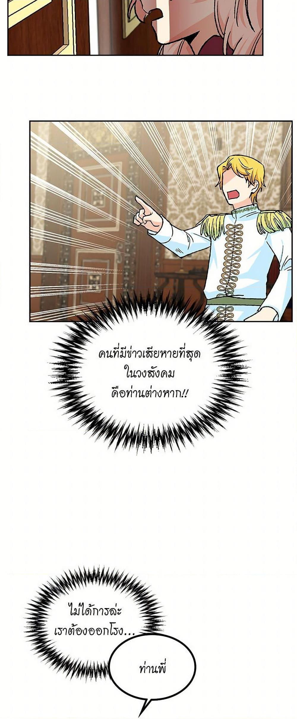 Manga-lc-com อ่านมังงะ อ่านการ์ตูน ออนไลน์ ฟรี The Antagonist’s Pet ตอนที่ 1 2 3 4 5 6 7 8 9 10 11 12 13 14 ฟรี ไม่มีโฆษณา Manga-lc - อ่าน มังงะ อ่าน การ์ตูน ออนไลน์ อ่านมังงะ ฟรี