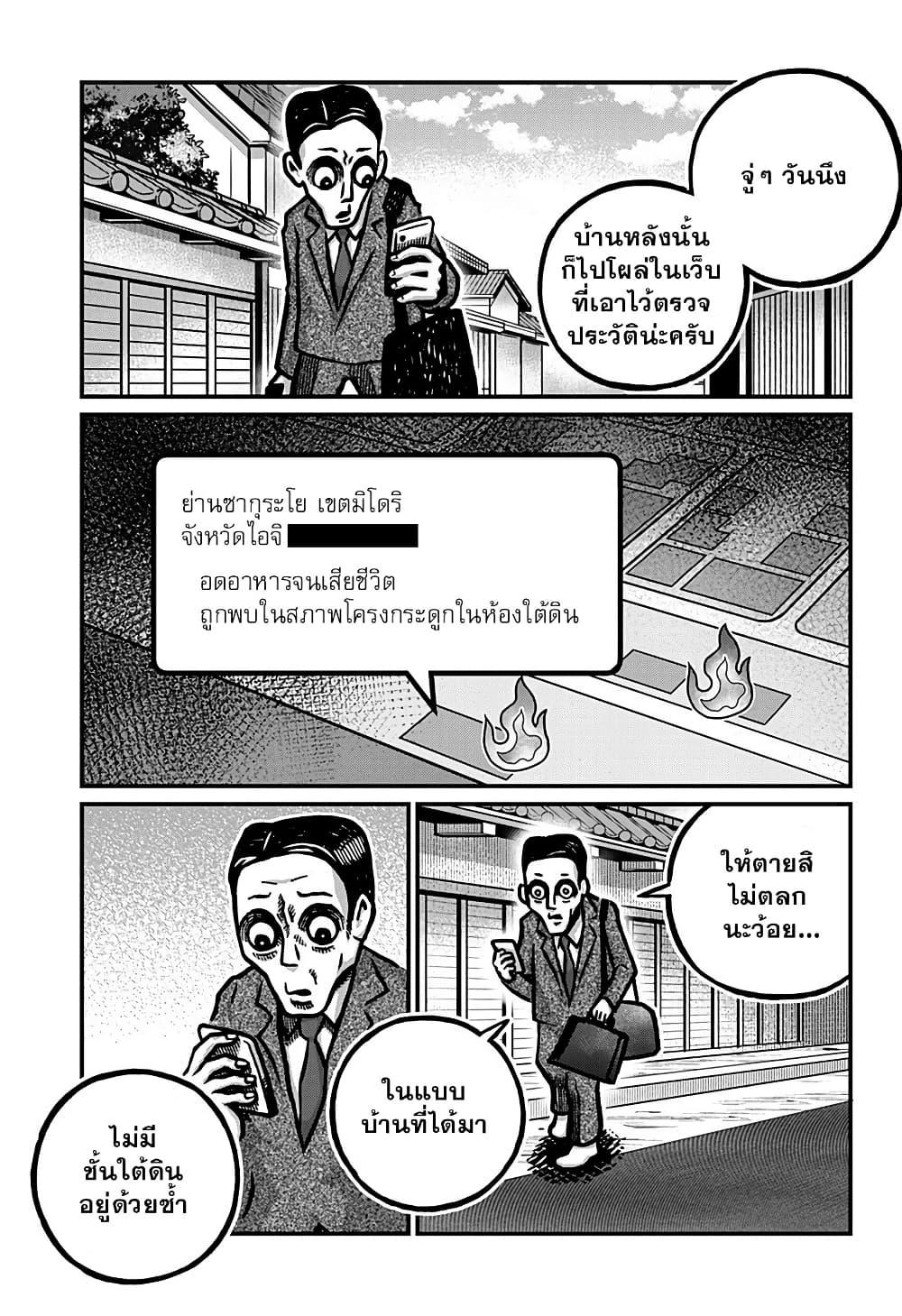 Manga-lc-com อ่านมังงะ อ่านการ์ตูน ออนไลน์ ฟรี Kowaiyasan ตอนที่ 1 2 3 4 5 6 7 8 9 10 11 12 13 14 ฟรี ไม่มีโฆษณา Manga-lc - อ่าน มังงะ อ่าน การ์ตูน ออนไลน์ อ่านมังงะ ฟรี