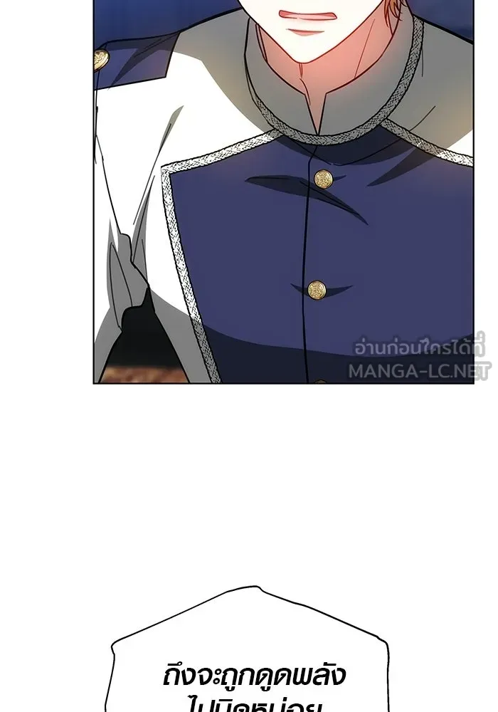 เหตุผลที่ฉันนอกใจ ตอนที่ 74 รูปที่ 69