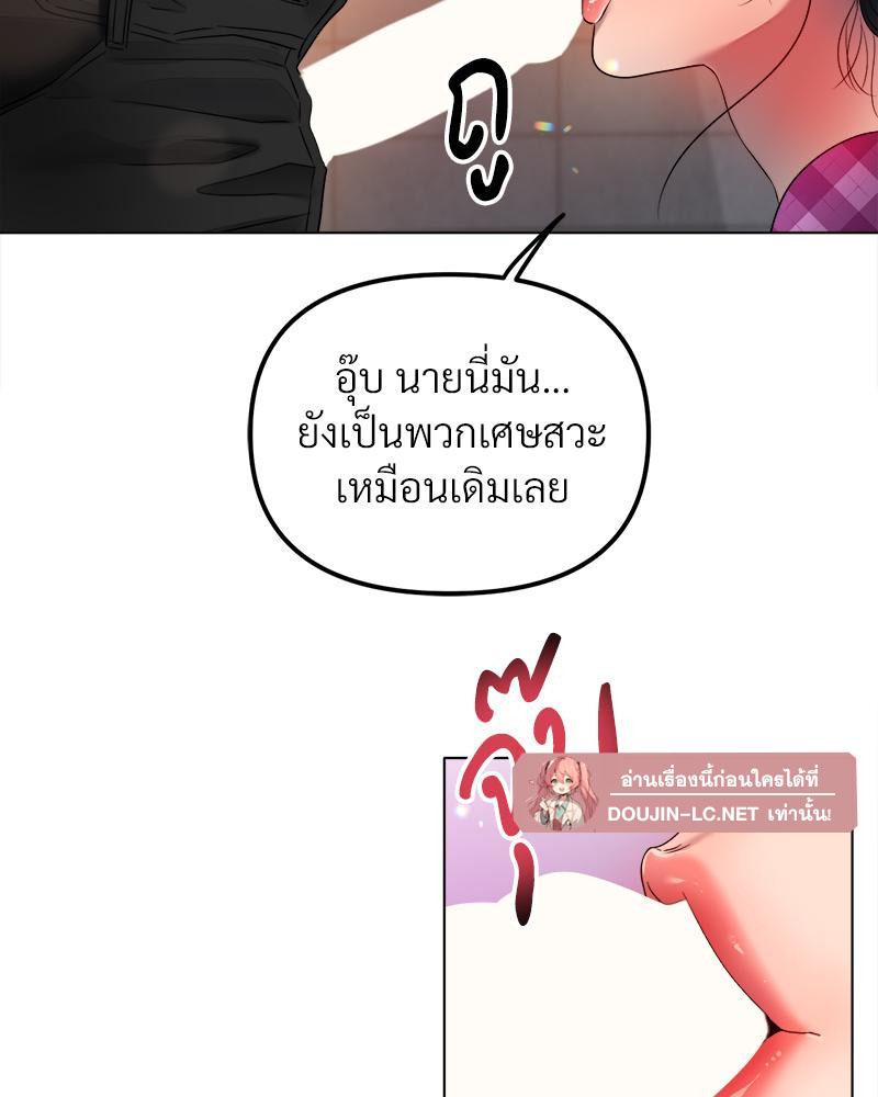 Doujin-Lc- อ่าน โดจิน มังฮวา เกาหลี ญี่ปุ่น จีน แปลไทย Do You Like to Exercise ตอนที่ 1 2 3 4 5 6 7 8 9 10 11 12 13 14 ฟรี ไม่มีโฆษณา อ่าน โดจิน Manhwa เกาหลี ญี่ปุ่น จีน เรามีครบ คัดมาให้เน้นๆ โดจิน 18+ รับประกันความฟินโดย  Doujin Lc