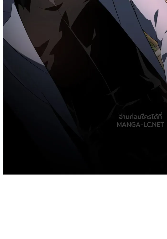 อดีตบอสหอคอย ตอนที่ 9 รูปที่ 90