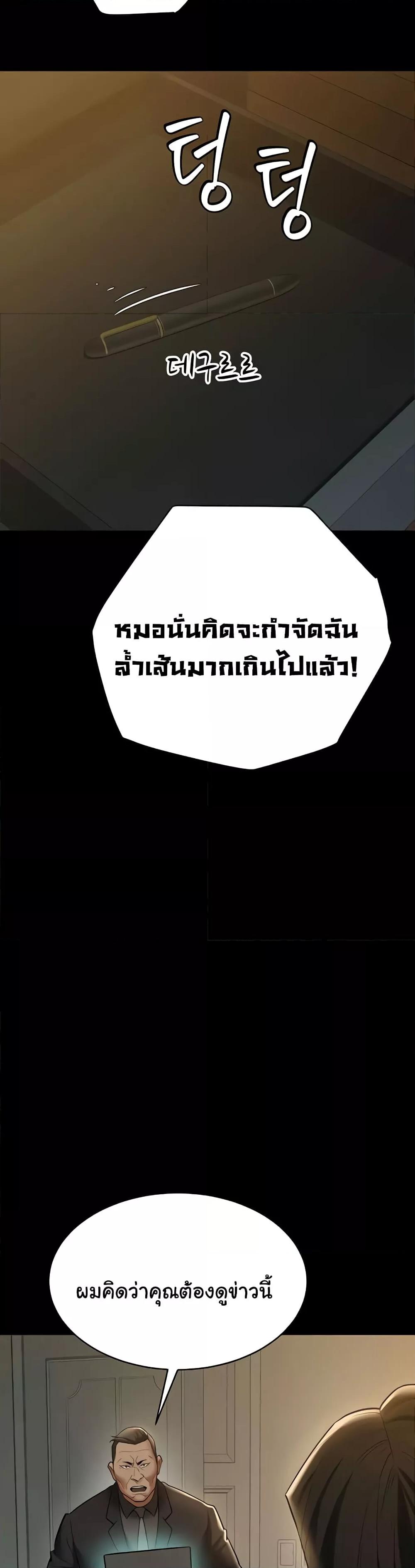Doujin-Lc- อ่าน โดจิน มังฮวา เกาหลี ญี่ปุ่น จีน แปลไทย A Very Private Revenge ตอนที่ 1 2 3 4 5 6 7 8 9 10 11 12 13 14 ฟรี ไม่มีโฆษณา อ่าน โดจิน Manhwa เกาหลี ญี่ปุ่น จีน เรามีครบ คัดมาให้เน้นๆ โดจิน 18+ รับประกันความฟินโดย  Doujin Lc