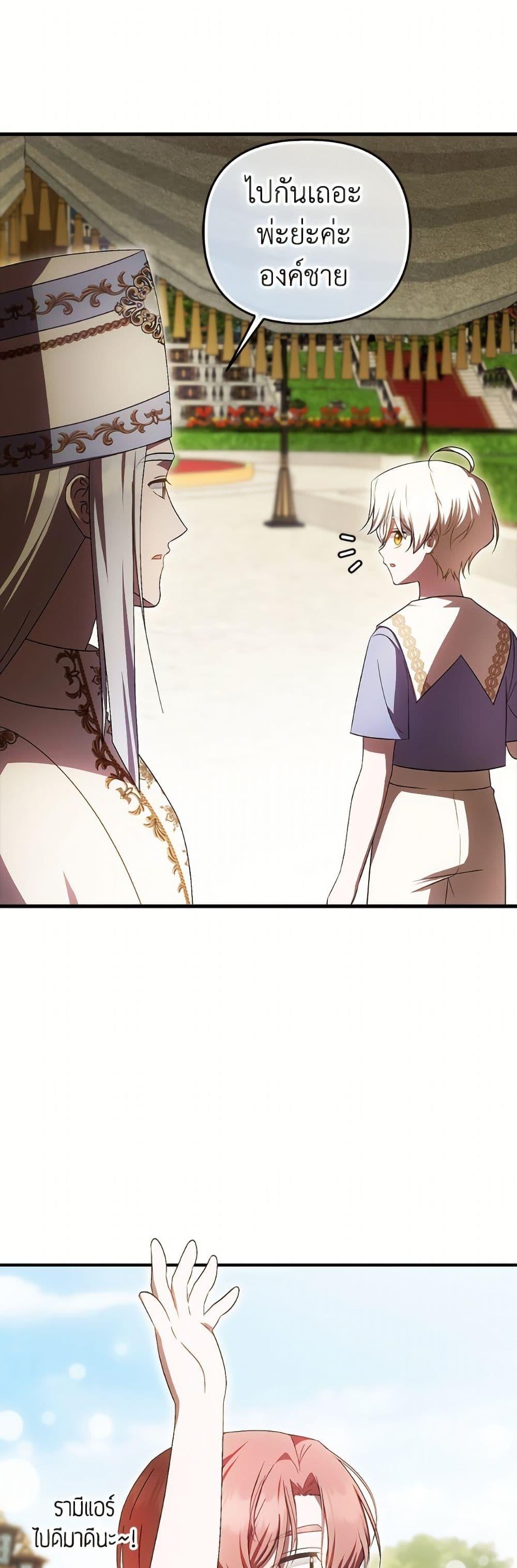 Manga-lc-com อ่านมังงะ อ่านการ์ตูน ออนไลน์ ฟรี It’s My First Time Being Loved ตอนที่ 1 2 3 4 5 6 7 8 9 10 11 12 13 14 ฟรี ไม่มีโฆษณา Manga-lc - อ่าน มังงะ อ่าน การ์ตูน ออนไลน์ อ่านมังงะ ฟรี