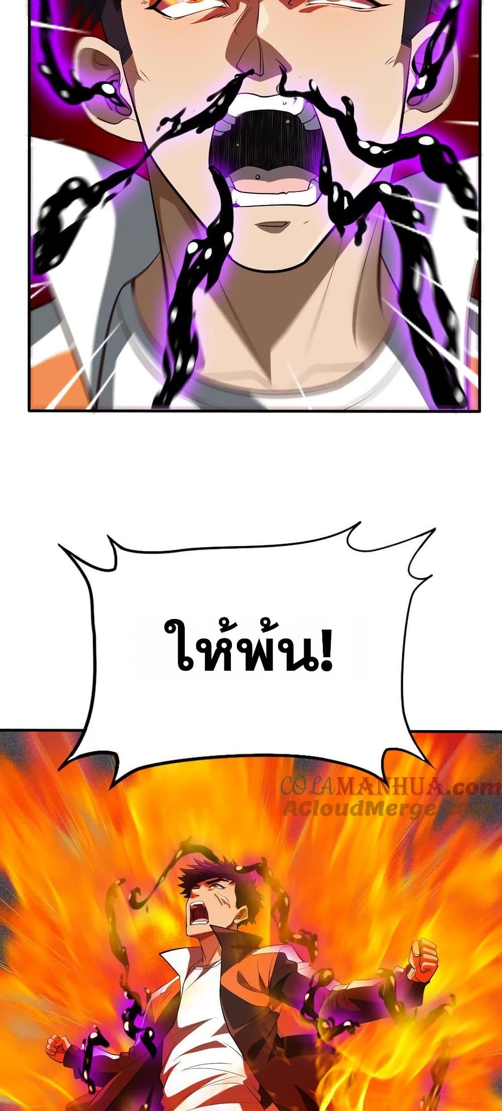 Manga-lc-com อ่านมังงะ อ่านการ์ตูน ออนไลน์ ฟรี The Creators ตอนที่ 1 2 3 4 5 6 7 8 9 10 11 12 13 14 ฟรี ไม่มีโฆษณา Manga-lc - อ่าน มังงะ อ่าน การ์ตูน ออนไลน์ อ่านมังงะ ฟรี