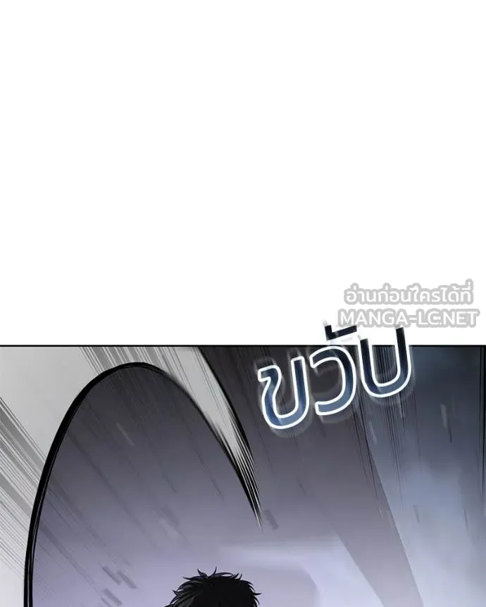 Baek XX ตอนที่ 131 รูปที่ 147