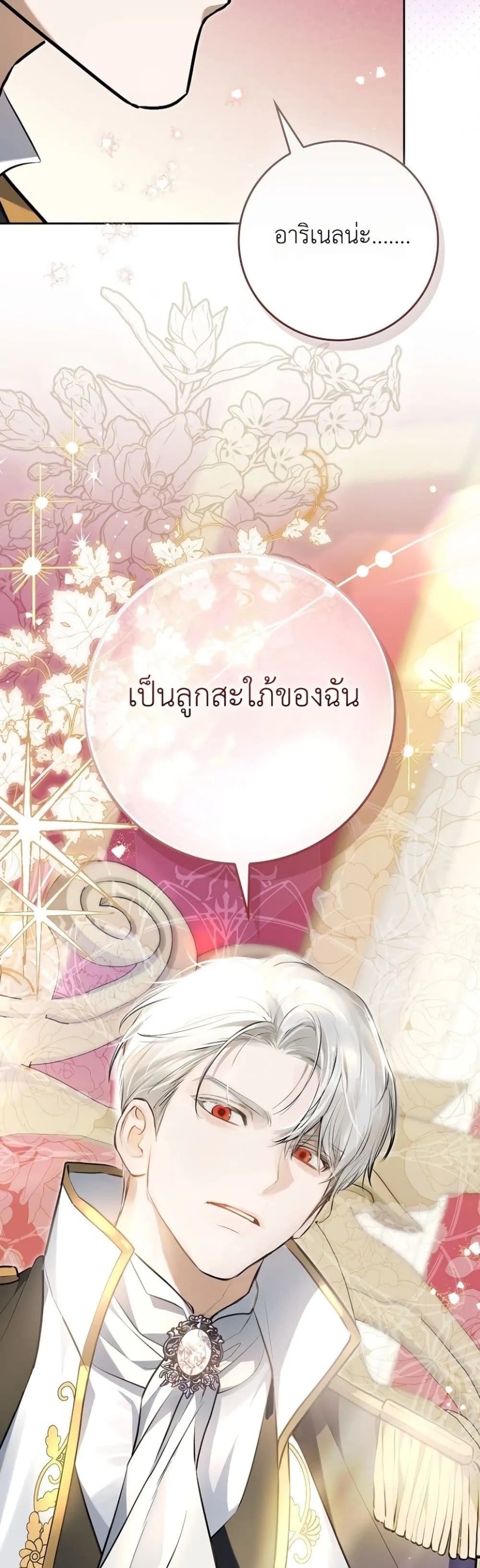 Manga-lc-com อ่านมังงะ อ่านการ์ตูน ออนไลน์ ฟรี Marked as the Tyrant’s Daughter-in-Law ตอนที่ 1 2 3 4 5 6 7 8 9 10 11 12 13 14 ฟรี ไม่มีโฆษณา Manga-lc - อ่าน มังงะ อ่าน การ์ตูน ออนไลน์ อ่านมังงะ ฟรี