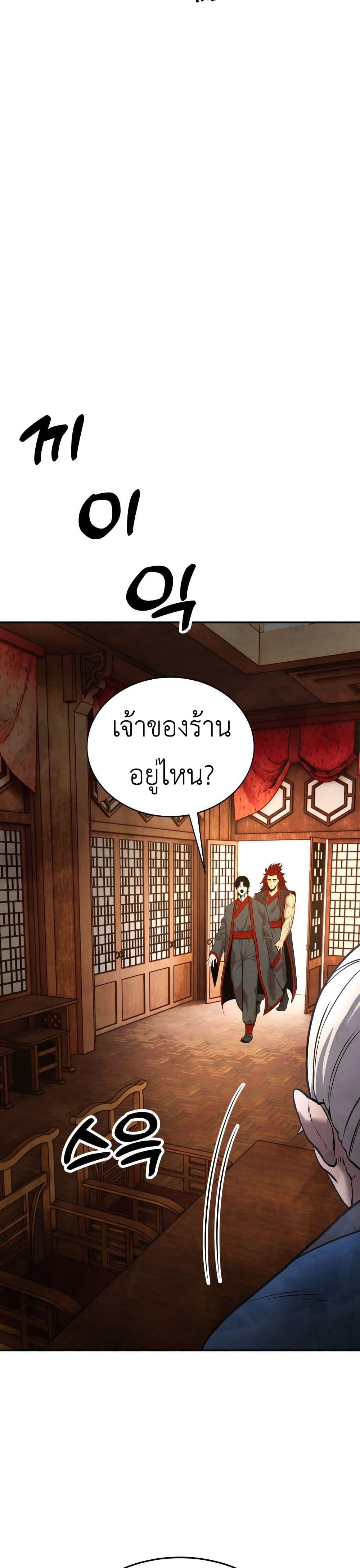Manga-lc-com อ่านมังงะ อ่านการ์ตูน ออนไลน์ ฟรี Guest Gun ตอนที่ 1 2 3 4 5 6 7 8 9 10 11 12 13 14 ฟรี ไม่มีโฆษณา Manga-lc - อ่าน มังงะ อ่าน การ์ตูน ออนไลน์ อ่านมังงะ ฟรี