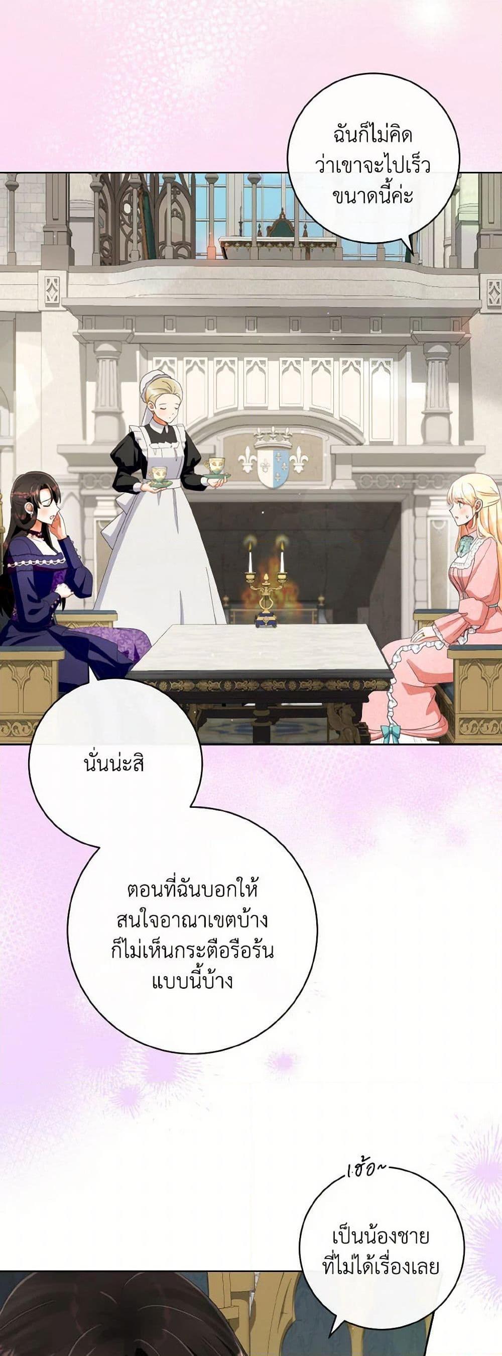 Manga-lc-com อ่านมังงะ อ่านการ์ตูน ออนไลน์ ฟรี I Will Remove Them From My Life ตอนที่ 1 2 3 4 5 6 7 8 9 10 11 12 13 14 ฟรี ไม่มีโฆษณา Manga-lc - อ่าน มังงะ อ่าน การ์ตูน ออนไลน์ อ่านมังงะ ฟรี