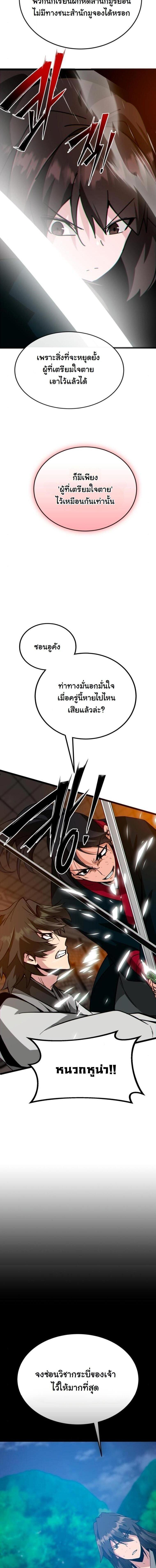 Manga-lc-com อ่านมังงะ อ่านการ์ตูน ออนไลน์ ฟรี Initializing the Sect System ตอนที่ 1 2 3 4 5 6 7 8 9 10 11 12 13 14 ฟรี ไม่มีโฆษณา Manga-lc - อ่าน มังงะ อ่าน การ์ตูน ออนไลน์ อ่านมังงะ ฟรี