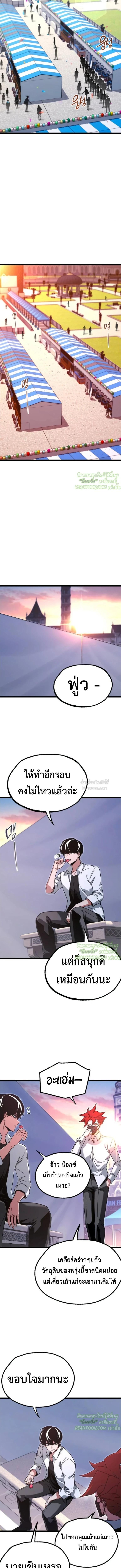 Manga-lc-com อ่านมังงะ อ่านการ์ตูน ออนไลน์ ฟรี I Took over The Academy With a Single Sashimi Knife ตอนที่ 1 2 3 4 5 6 7 8 9 10 11 12 13 14 ฟรี ไม่มีโฆษณา Manga-lc - อ่าน มังงะ อ่าน การ์ตูน ออนไลน์ อ่านมังงะ ฟรี