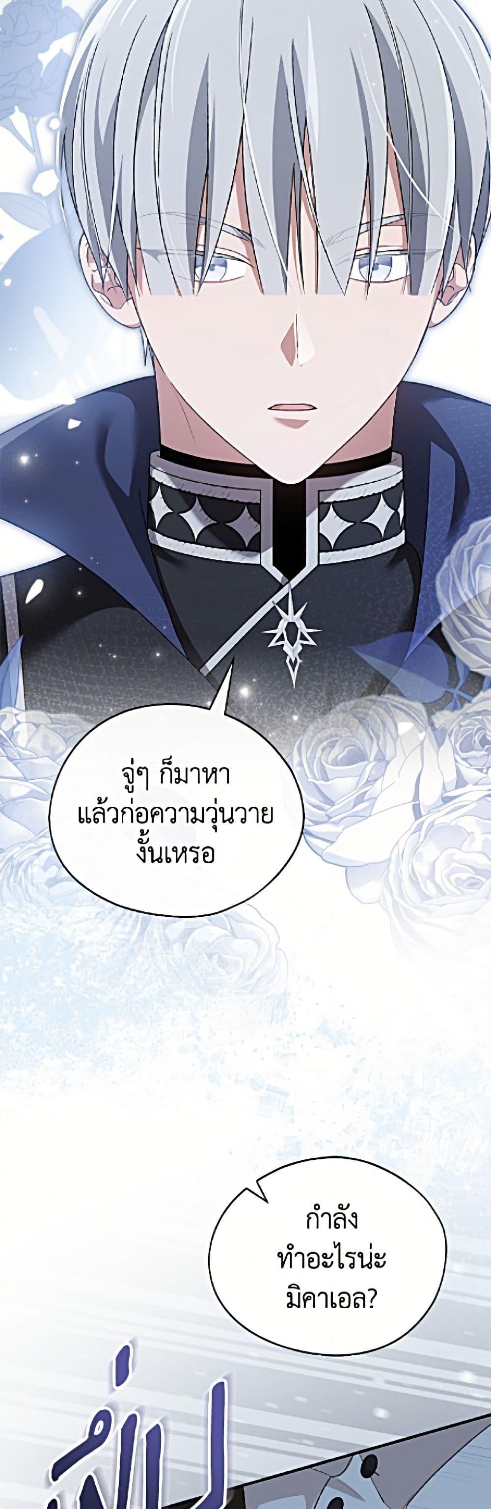Manga-lc-com อ่านมังงะ อ่านการ์ตูน ออนไลน์ ฟรี I Was Just Having Fun With the Time Limit ตอนที่ 1 2 3 4 5 6 7 8 9 10 11 12 13 14 ฟรี ไม่มีโฆษณา Manga-lc - อ่าน มังงะ อ่าน การ์ตูน ออนไลน์ อ่านมังงะ ฟรี