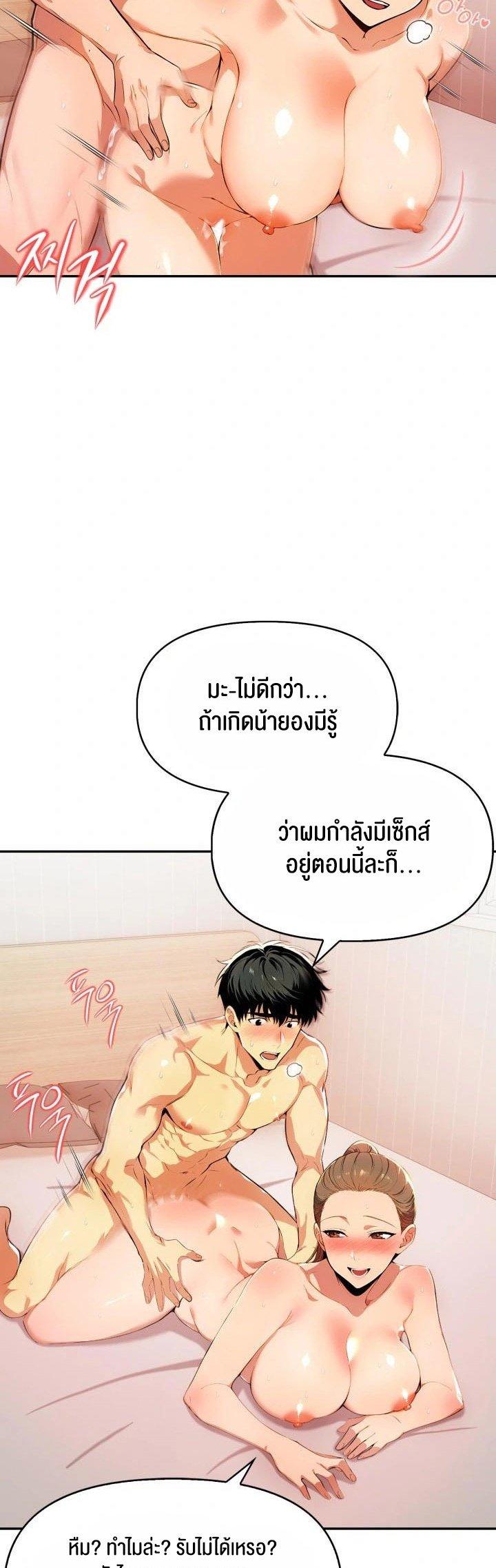 Doujin-Lc- อ่าน โดจิน มังฮวา เกาหลี ญี่ปุ่น จีน แปลไทย Mom's Friends ตอนที่ 1 2 3 4 5 6 7 8 9 10 11 12 13 14 ฟรี ไม่มีโฆษณา อ่าน โดจิน Manhwa เกาหลี ญี่ปุ่น จีน เรามีครบ คัดมาให้เน้นๆ โดจิน 18+ รับประกันความฟินโดย  Doujin Lc