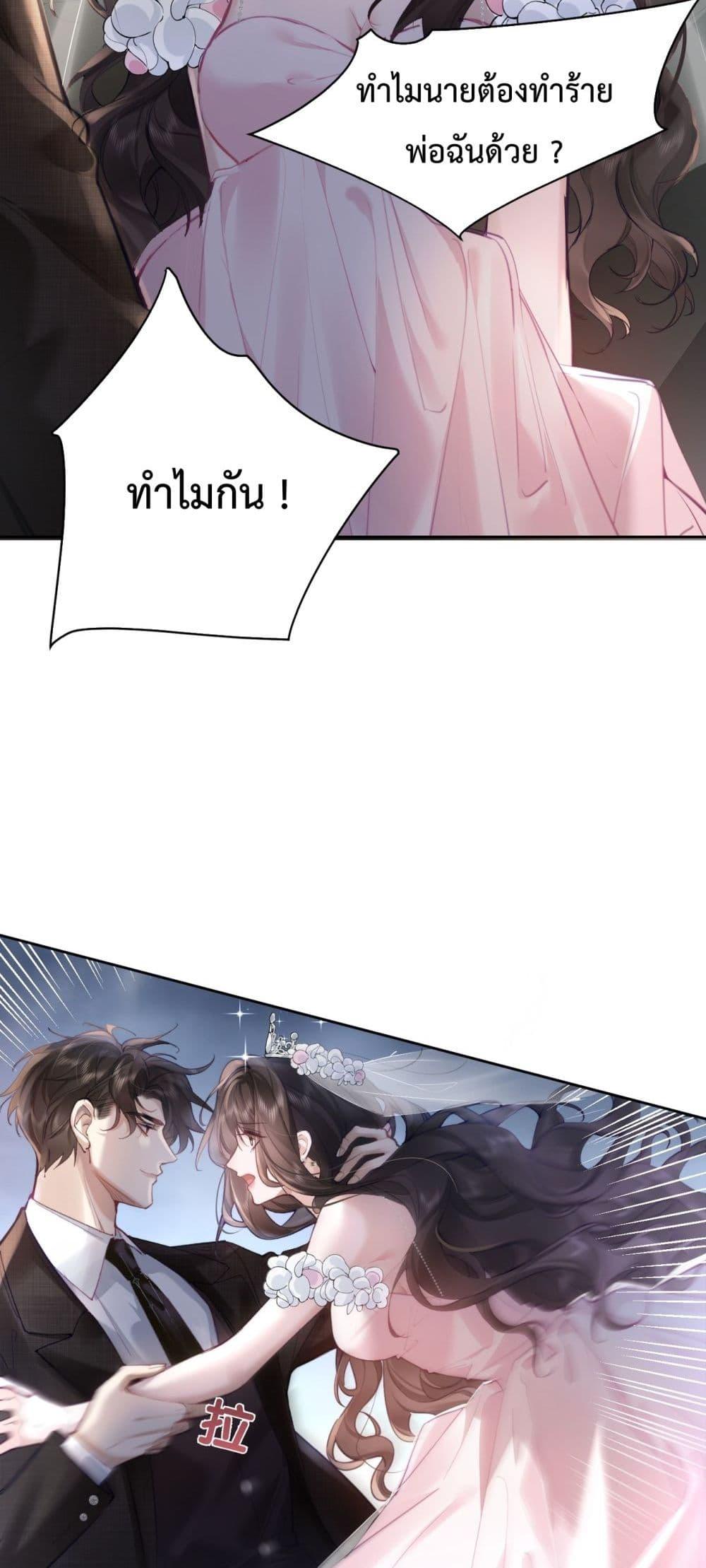 Manga-lc-com อ่านมังงะ อ่านการ์ตูน ออนไลน์ ฟรี ParanoidCEO,P ตอนที่ 1 2 3 4 5 6 7 8 9 10 11 12 13 14 ฟรี ไม่มีโฆษณา Manga-lc - อ่าน มังงะ อ่าน การ์ตูน ออนไลน์ อ่านมังงะ ฟรี
