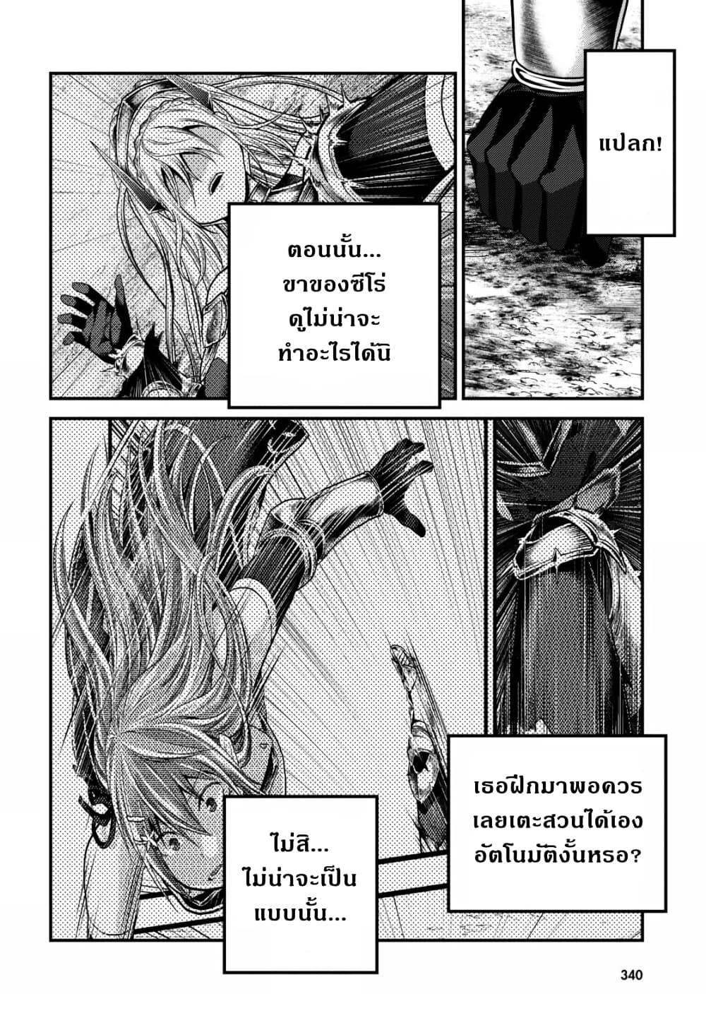 Manga-lc-com อ่านมังงะ อ่านการ์ตูน ออนไลน์ ฟรี Murabito desu ga Nani ka ตอนที่ 1 2 3 4 5 6 7 8 9 10 11 12 13 14 ฟรี ไม่มีโฆษณา Manga-lc - อ่าน มังงะ อ่าน การ์ตูน ออนไลน์ อ่านมังงะ ฟรี
