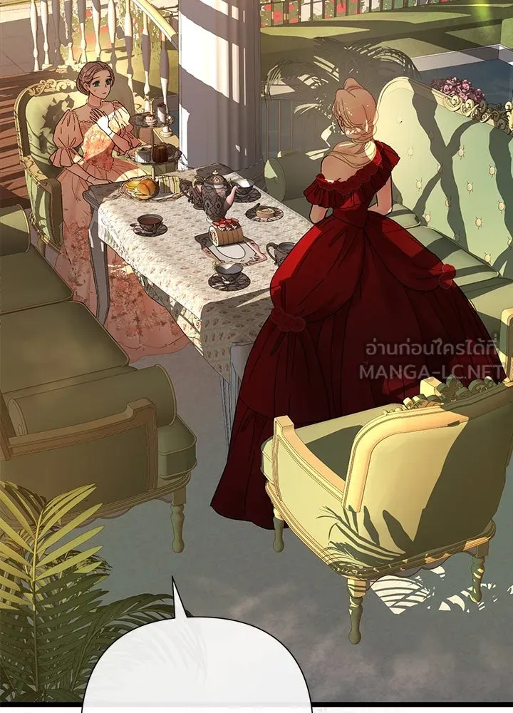 องค์ชายผู้อื้อฉาว ตอนที่ 64 รูปที่ 39