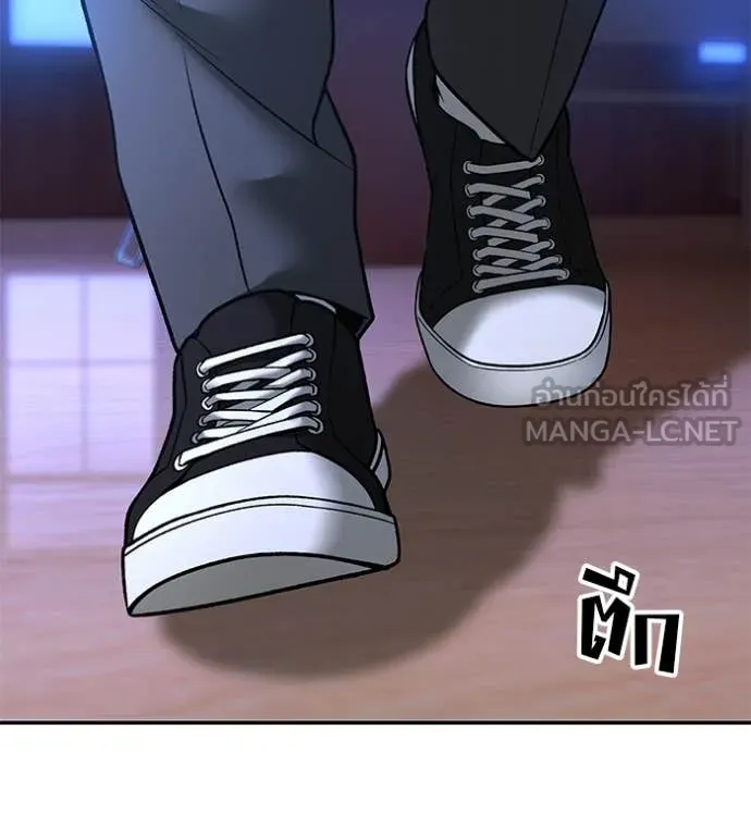 เลวฟาดเลว ตอนที่ 175 รูปที่ 12