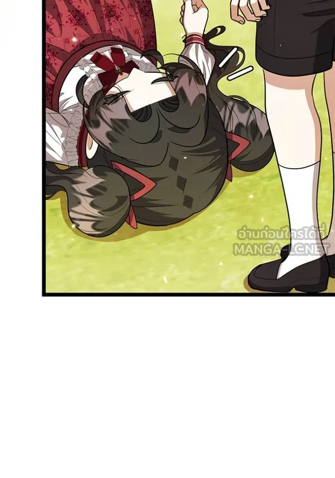 ป๊ะป๋าขา หนูลาแล้ว ตอนที่ 27 รูปที่ 85